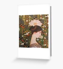 Thoughts Abloom Greeting Card