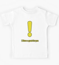 Pick up new Quest Kinder T-Shirt