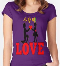 °•Ƹ̵̡Ӝ̵̨̄Ʒ♥Will You Accept My Heart-Romantic Proposal Clothing & Stickers♥Ƹ̵̡Ӝ̵̨̄Ʒ•° Women's Fitted Scoop T-Shirt