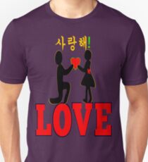 °•Ƹ̵̡Ӝ̵̨̄Ʒ♥Will You Accept My Heart-Romantic Proposal Clothing & Stickers♥Ƹ̵̡Ӝ̵̨̄Ʒ•° Unisex T-Shirt