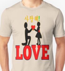 °•Ƹ̵̡Ӝ̵̨̄Ʒ♥Will You Accept My Heart-Romantic Proposal Clothing & Stickers♥Ƹ̵̡Ӝ̵̨̄Ʒ•° Unisex T-Shirt