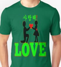 °•Ƹ̵̡Ӝ̵̨̄Ʒ♥Will You Accept My Heart-Romantic Proposal Clothing & Stickers♥Ƹ̵̡Ӝ̵̨̄Ʒ•° Unisex T-Shirt