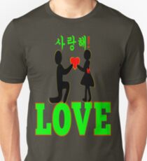 °•Ƹ̵̡Ӝ̵̨̄Ʒ♥Will You Accept My Heart-Romantic Proposal Clothing & Stickers♥Ƹ̵̡Ӝ̵̨̄Ʒ•° Unisex T-Shirt
