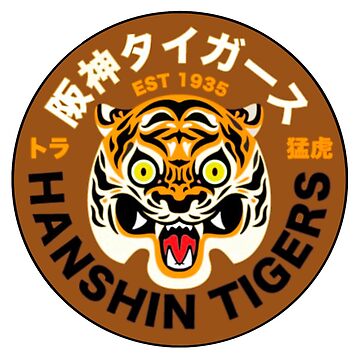 Aliexpress Hanshin Tigers - NPB Retro Logo T - Shirt Hanshin Tigers T Shirt Japan Japanese Japanese Baseball