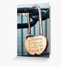Let Love Be Greeting Card