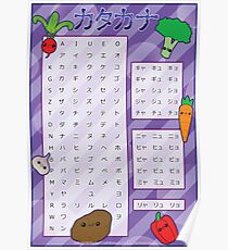 Katakana Poster