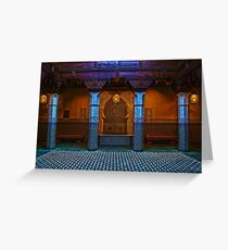Moroccan Pavilion Fountain High Dynamic Range Greeting Card