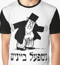 Yiddish retro comic cartoon Graphic T-Shirt