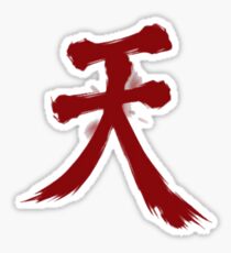 Street Fighter Akuma Sticker