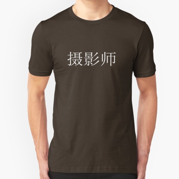 Photographer Slim Fit T-Shirt