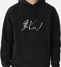 Xiumin Signature Pullover Hoodie
