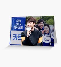 Kyungsoo Grußkarte