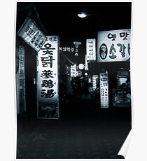 Seoul Alley Poster