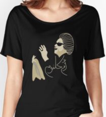 Star of the east Women's Relaxed Fit T-Shirt