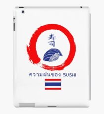 Dreaming of Sushi - Thailand 2 iPad Case/Skin