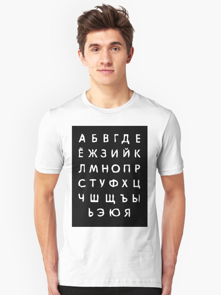 russian propaganda t shirt