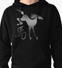 Year of The Horse T-Shirt Pullover Hoodie