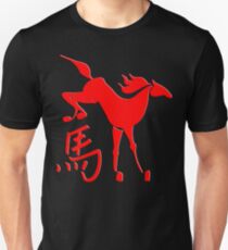 Year of The Horse Unisex T-Shirt