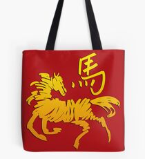Year of The Horse Tote Bag