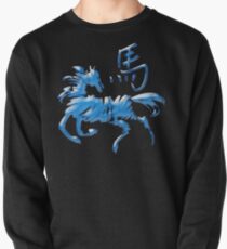 Year of The Water Horse 2002 & 1942 Pullover