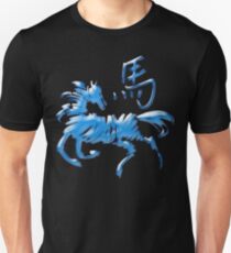 Year of The Water Horse 2002 & 1942 Unisex T-Shirt