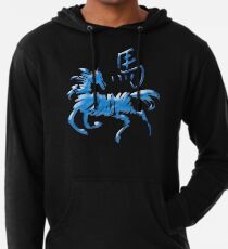 Year of The Water Horse 2002 & 1942 Lightweight Hoodie
