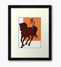 Year of The Horse Framed Print
