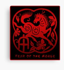 Year of The Horse Paper Cut Design Canvas Print