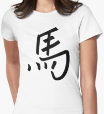 Chinese Zodiac Year of The Horse Women's Fitted T-Shirt