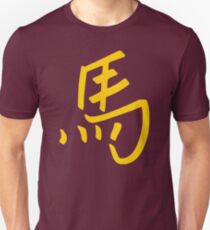 Chinese Zodiac Year of The Horse Unisex T-Shirt