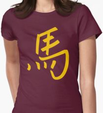 Chinese Zodiac Year of The Horse Women's Fitted T-Shirt