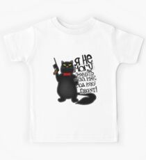 Behemoth the Cat (Master and Margarita) Kids Tee