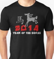 Chinese Zodiac Year of The Horse 2014 Unisex T-Shirt