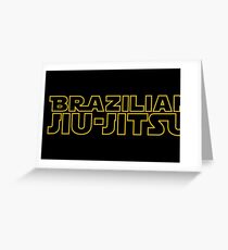 Brazilian Jiu-Jitsu Greeting Card