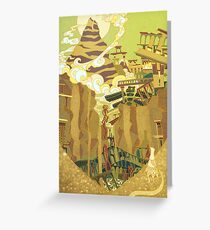 Périple Carte de vœux