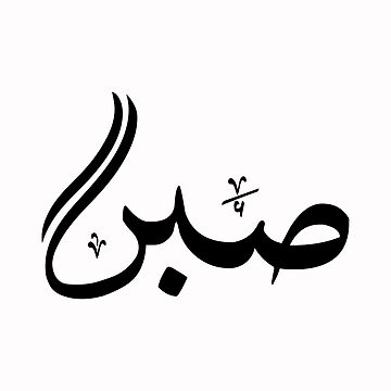 Punjabi Tattoo Quotes | TikTok