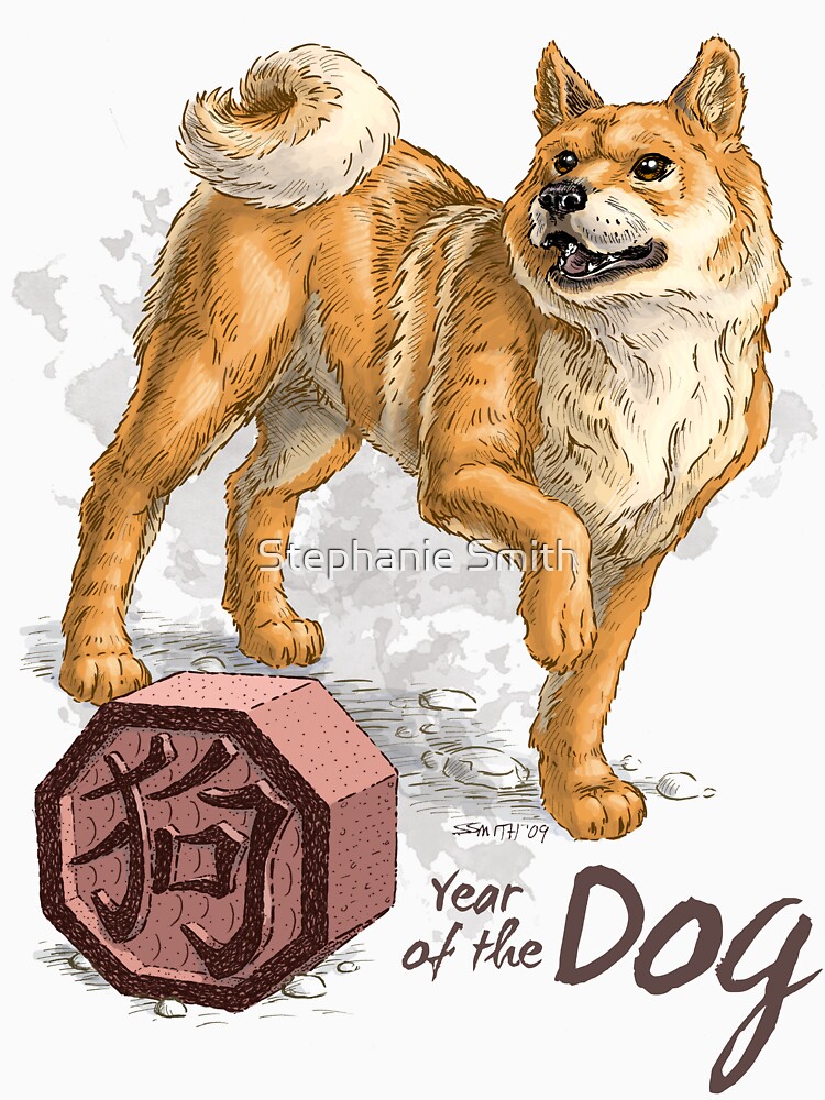 Chinese Zodiac - Year of the Dog by stephsmith