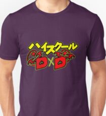 Highschool DxD Logo Unisex T-Shirt