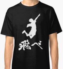 Haikyuu Hinata Tobe(FLY) WHITE Classic T-Shirt