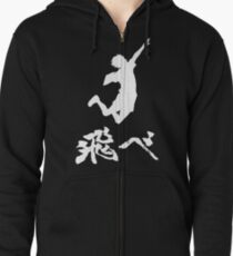 Haikyuu Hinata Tobe(FLY) WHITE Zipped Hoodie
