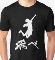 Haikyuu Hinata Tobe(FLY) WHITE Unisex T-Shirt