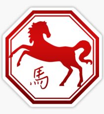 Chinese Zodiac Year of The Horse Symbol Sticker