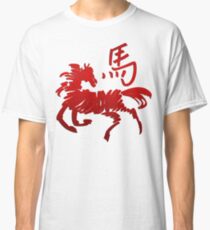 Year of The Horse Abstract T-Shirts Gifts Classic T-Shirt
