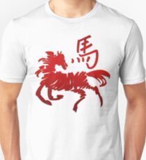 Year of The Horse Abstract T-Shirts Gifts Unisex T-Shirt