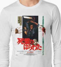 Evil Dead Poster Long Sleeve T-Shirt