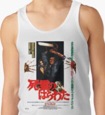 Evil Dead Poster Tank Top