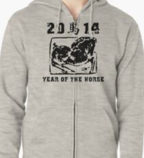 Year of The Horse 2014 Zipped Hoodie