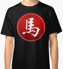 Chinese Zodiac Horse Sign Classic T-Shirt