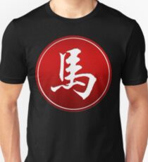 Chinese Zodiac Horse Sign Unisex T-Shirt