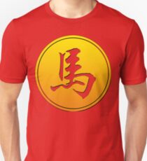 Chinese Zodiac Horse Symbol Unisex T-Shirt